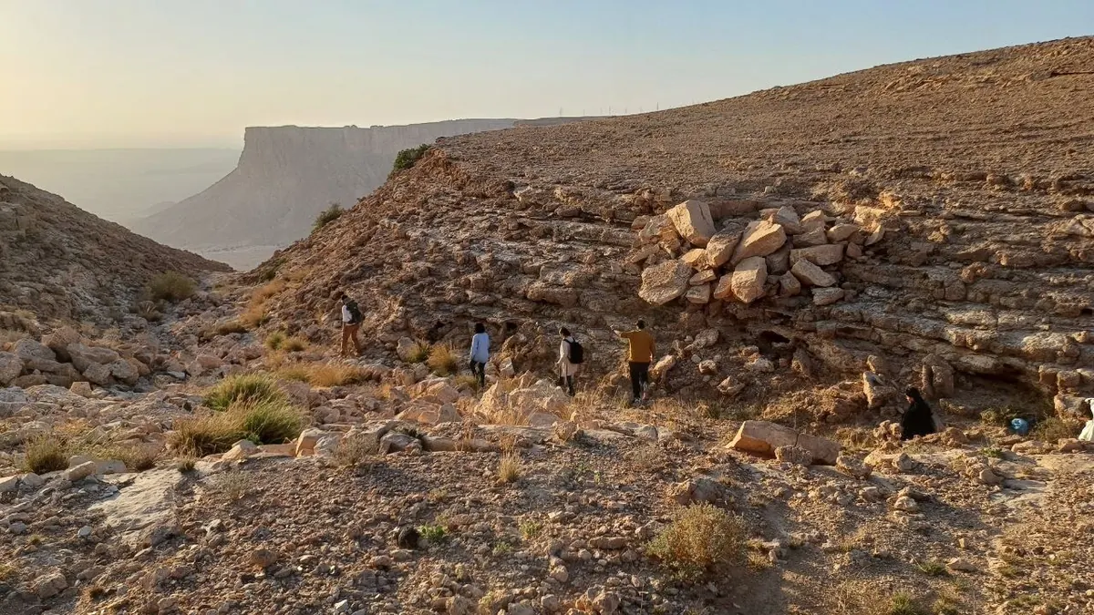 الرياض
