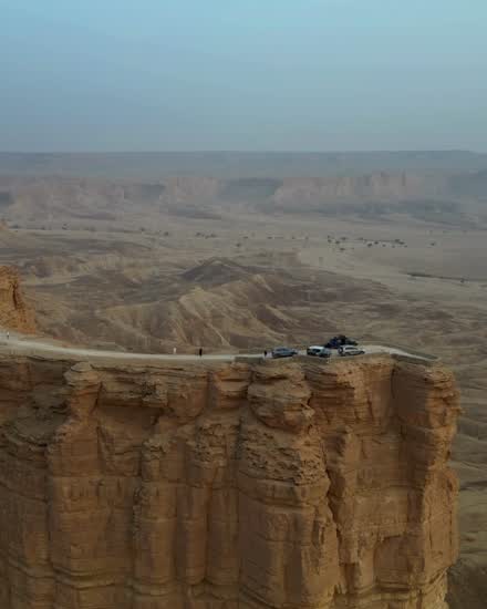 الرياض